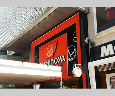 Foto sumber resmi Citra; ditampilkan tanpa upscale atau rekreasi. Yoshinoya — Letter Sign